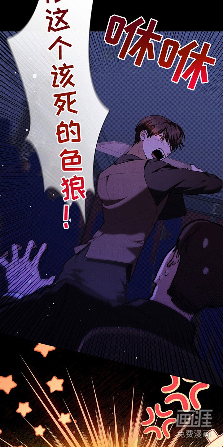 第24章：嫉妒
