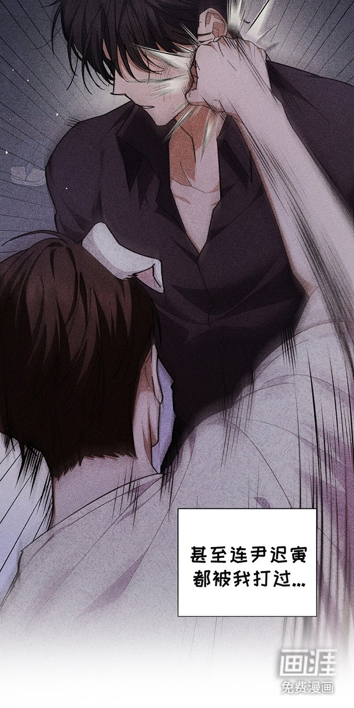第24章：嫉妒