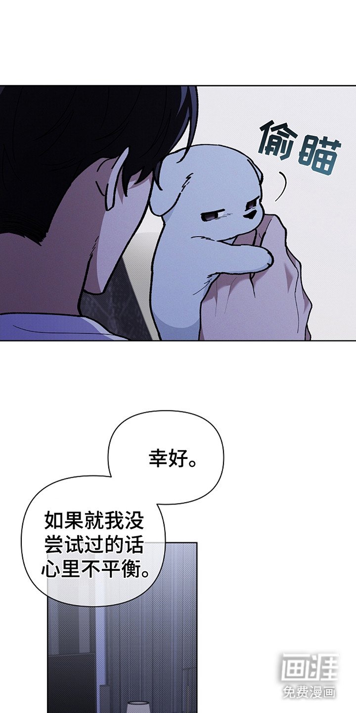 第24章：嫉妒