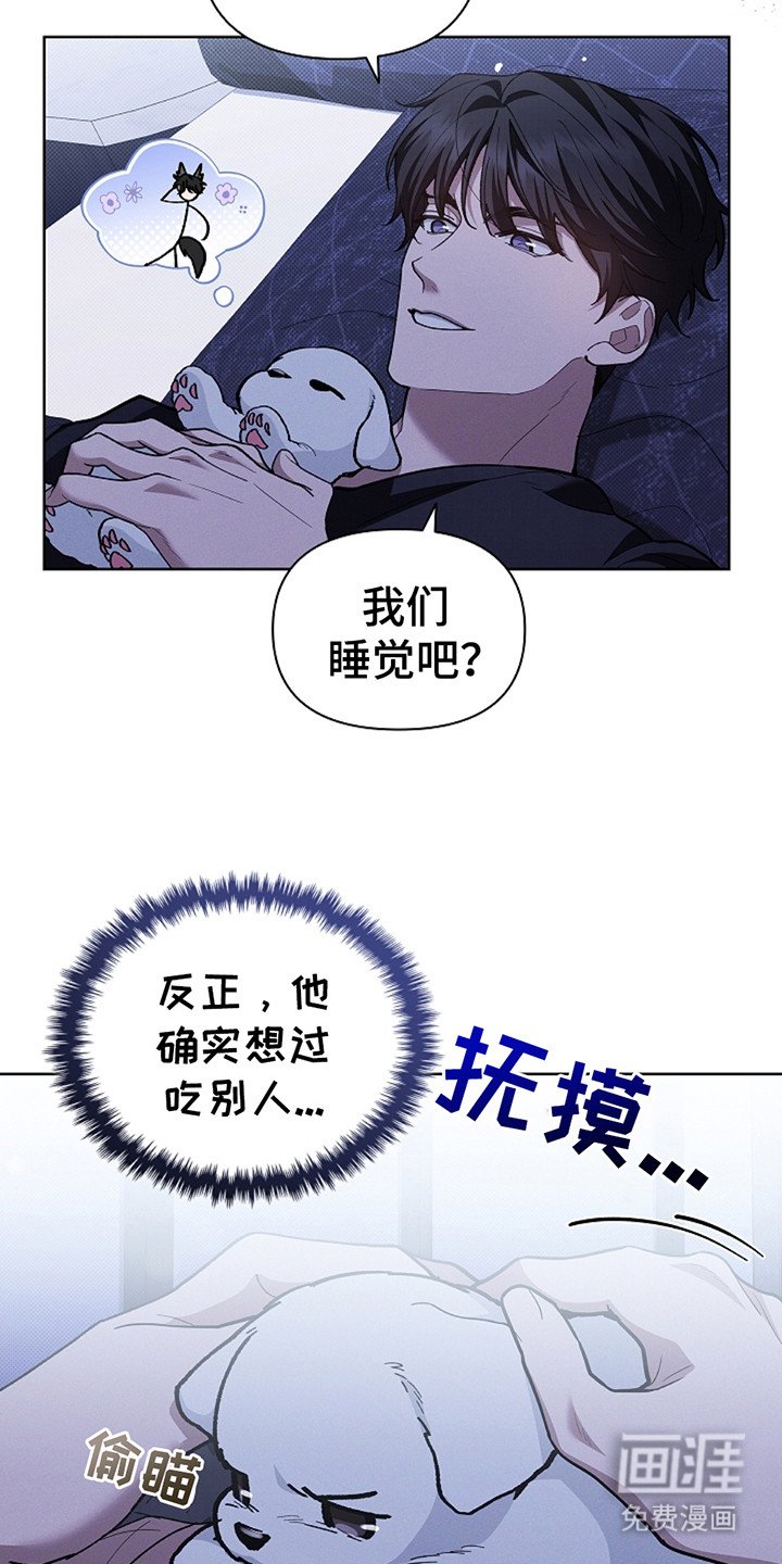 第24章：嫉妒