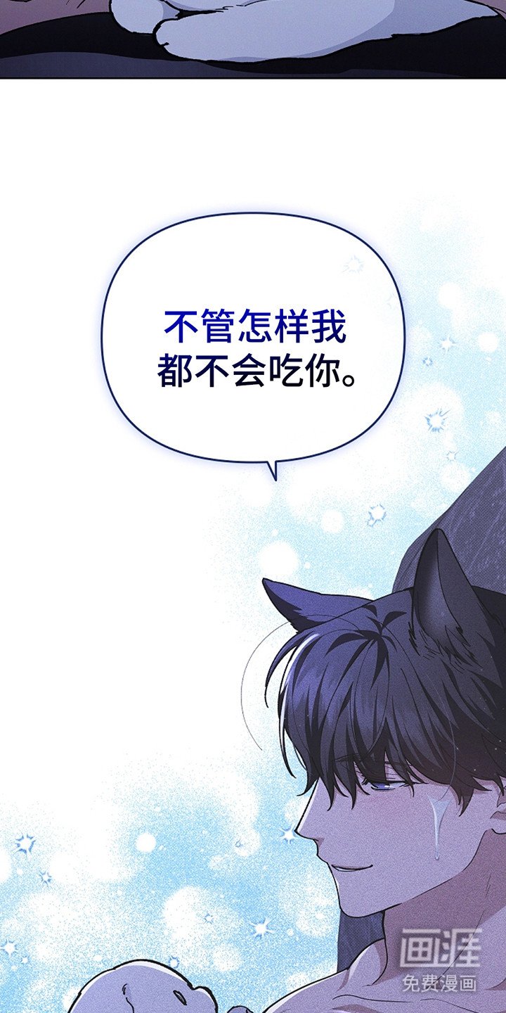 第24章：嫉妒