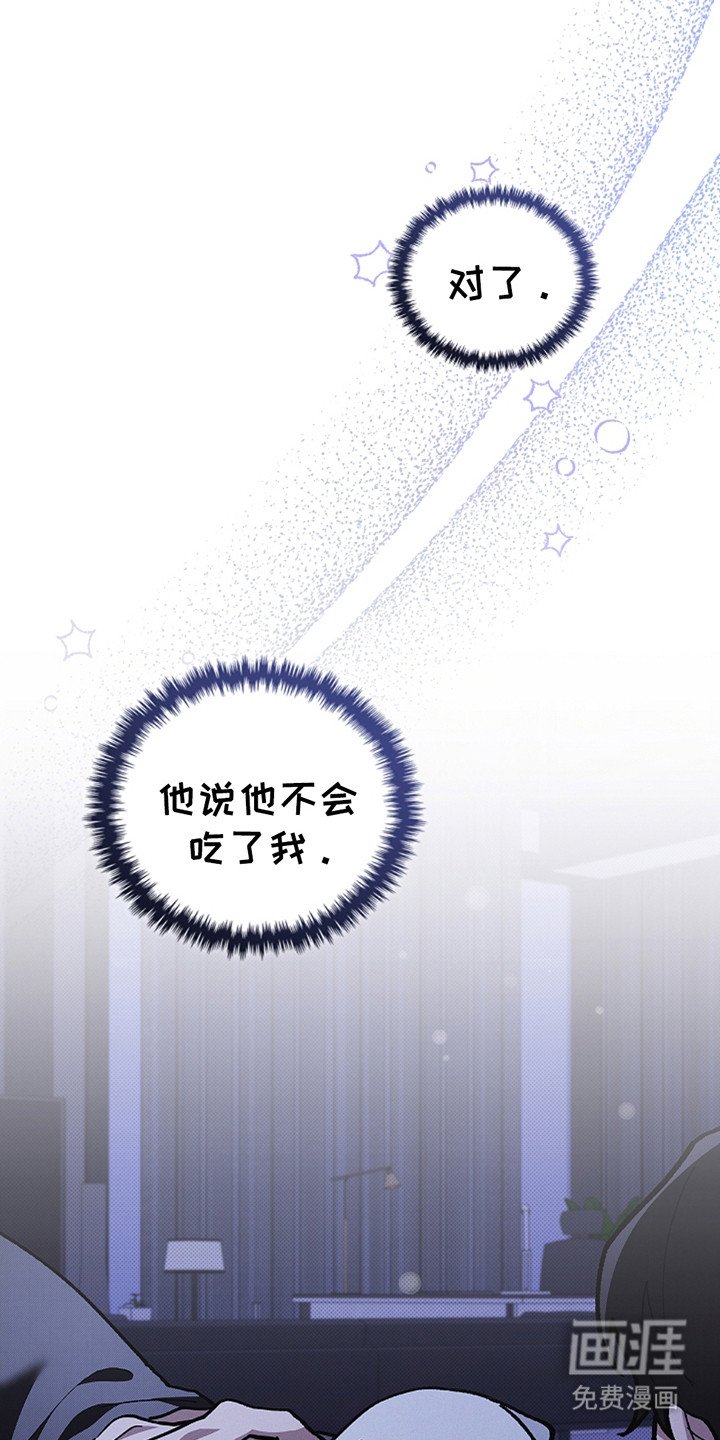 第24章：嫉妒