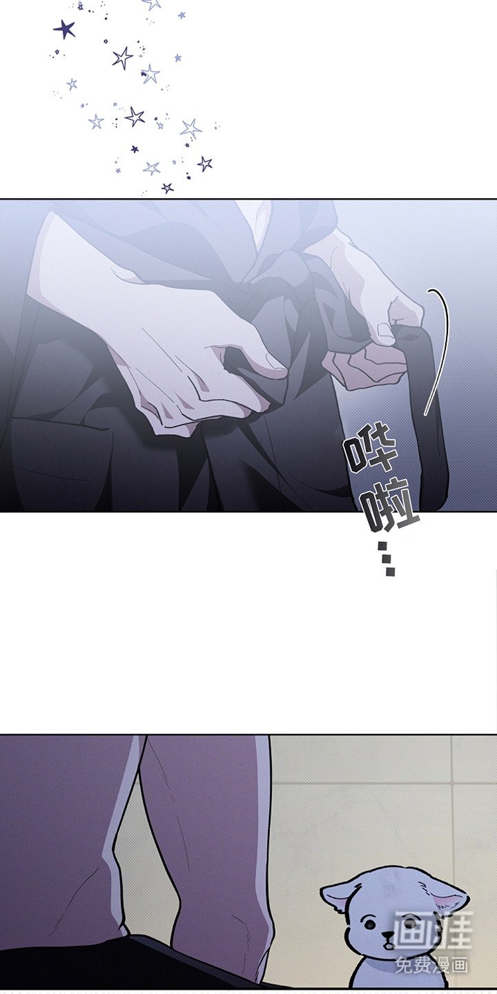 第24章：嫉妒