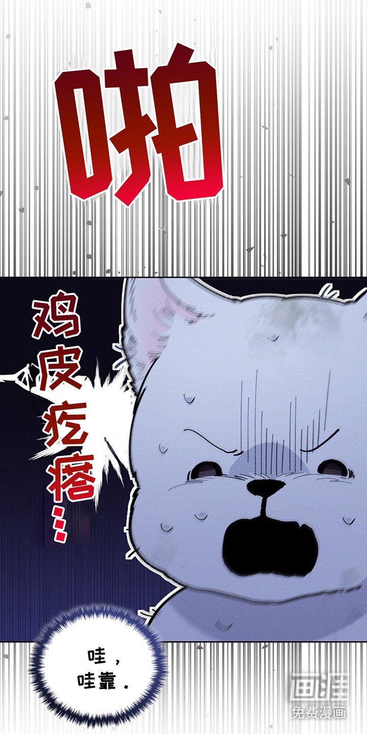 第24章：嫉妒