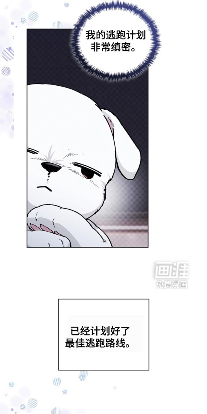 第25章：别回来了