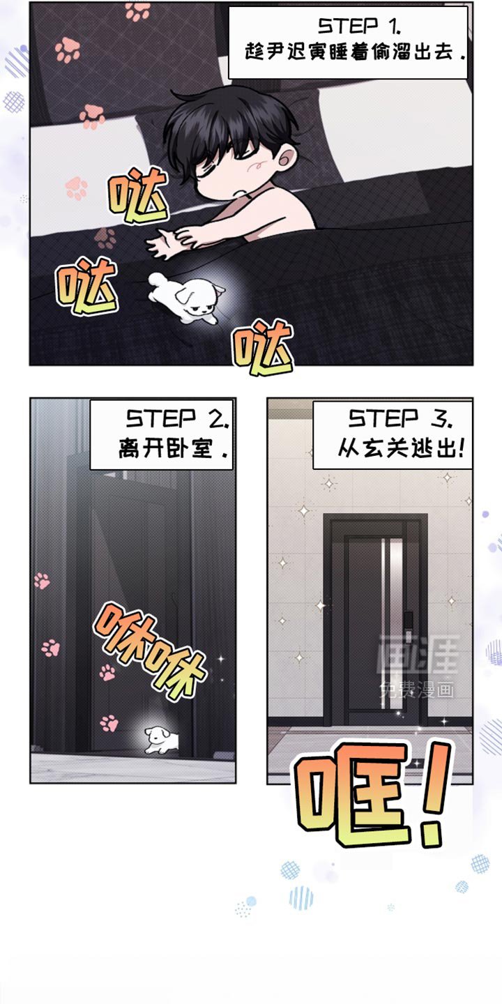 第25章：别回来了