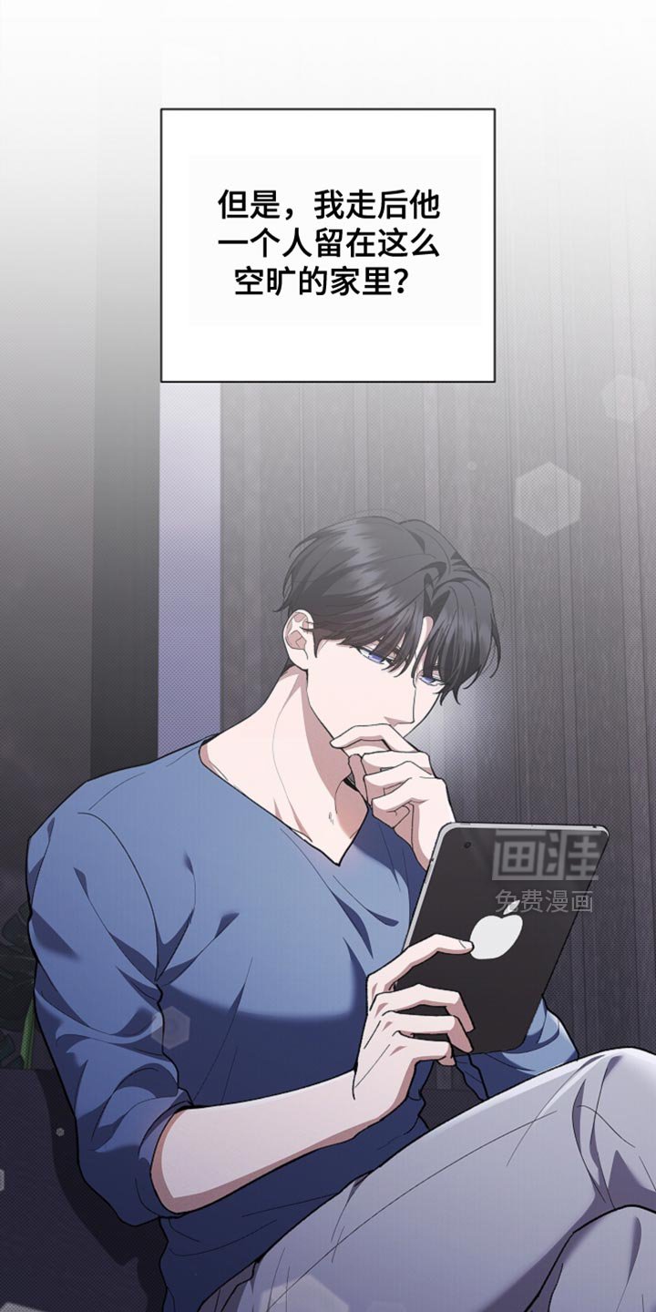 第25章：别回来了