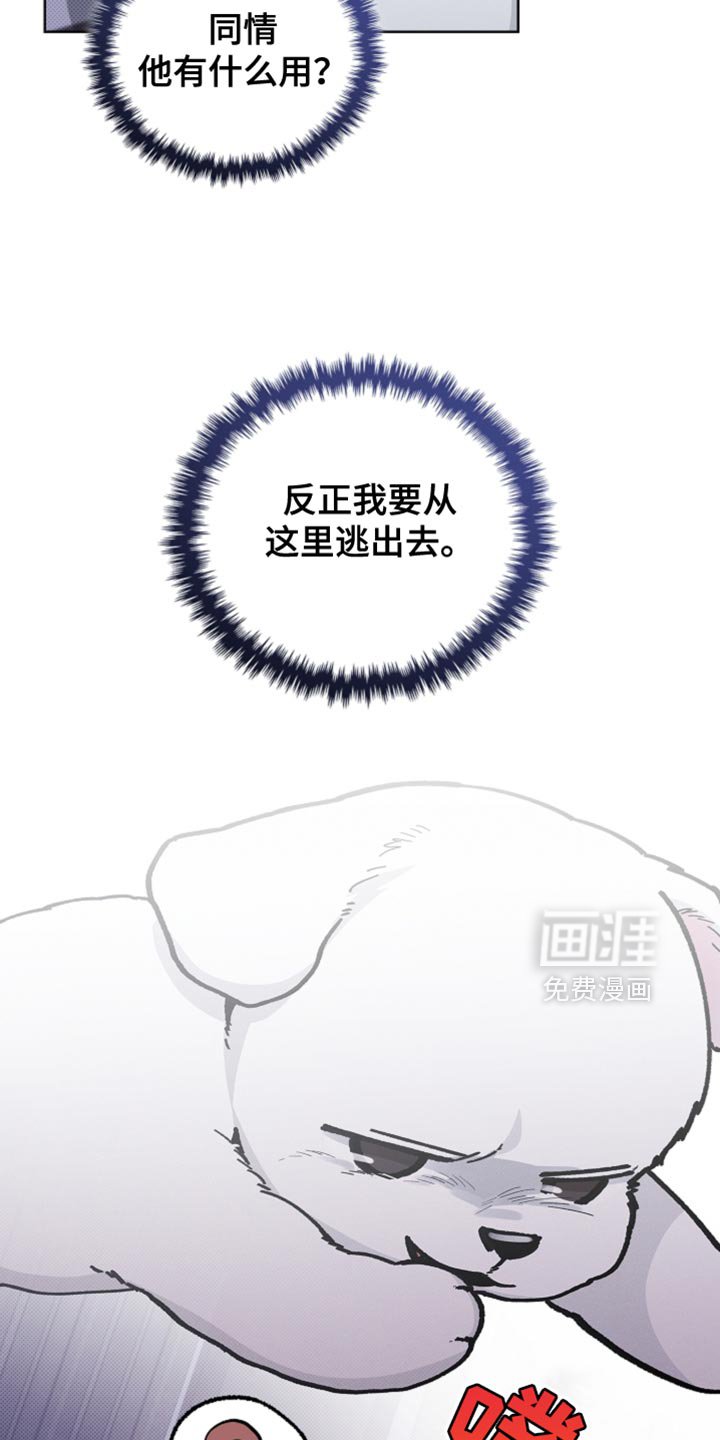 第25章：别回来了