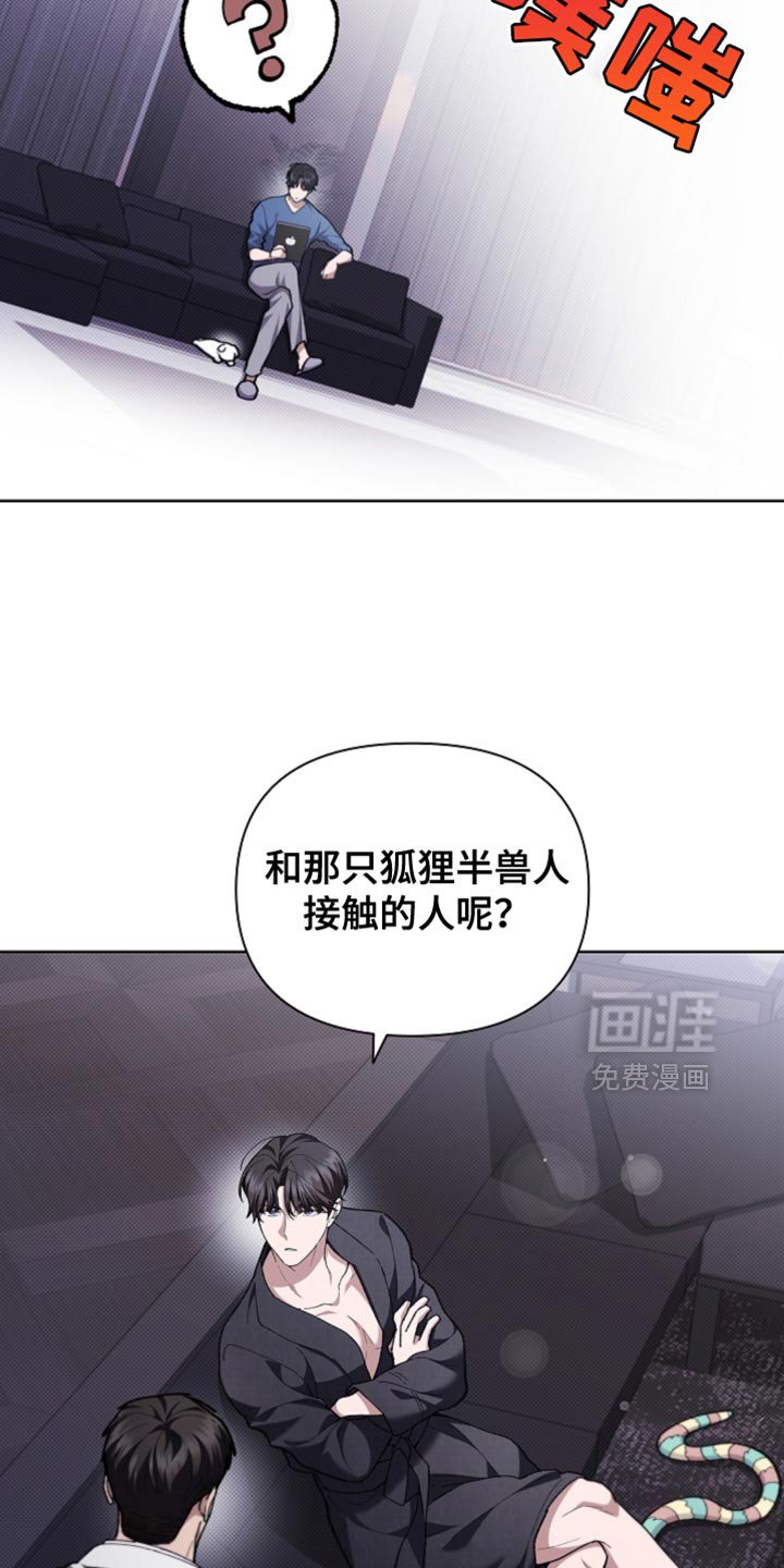 第25章：别回来了