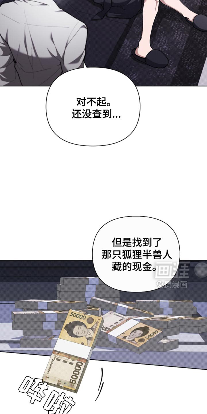 第25章：别回来了