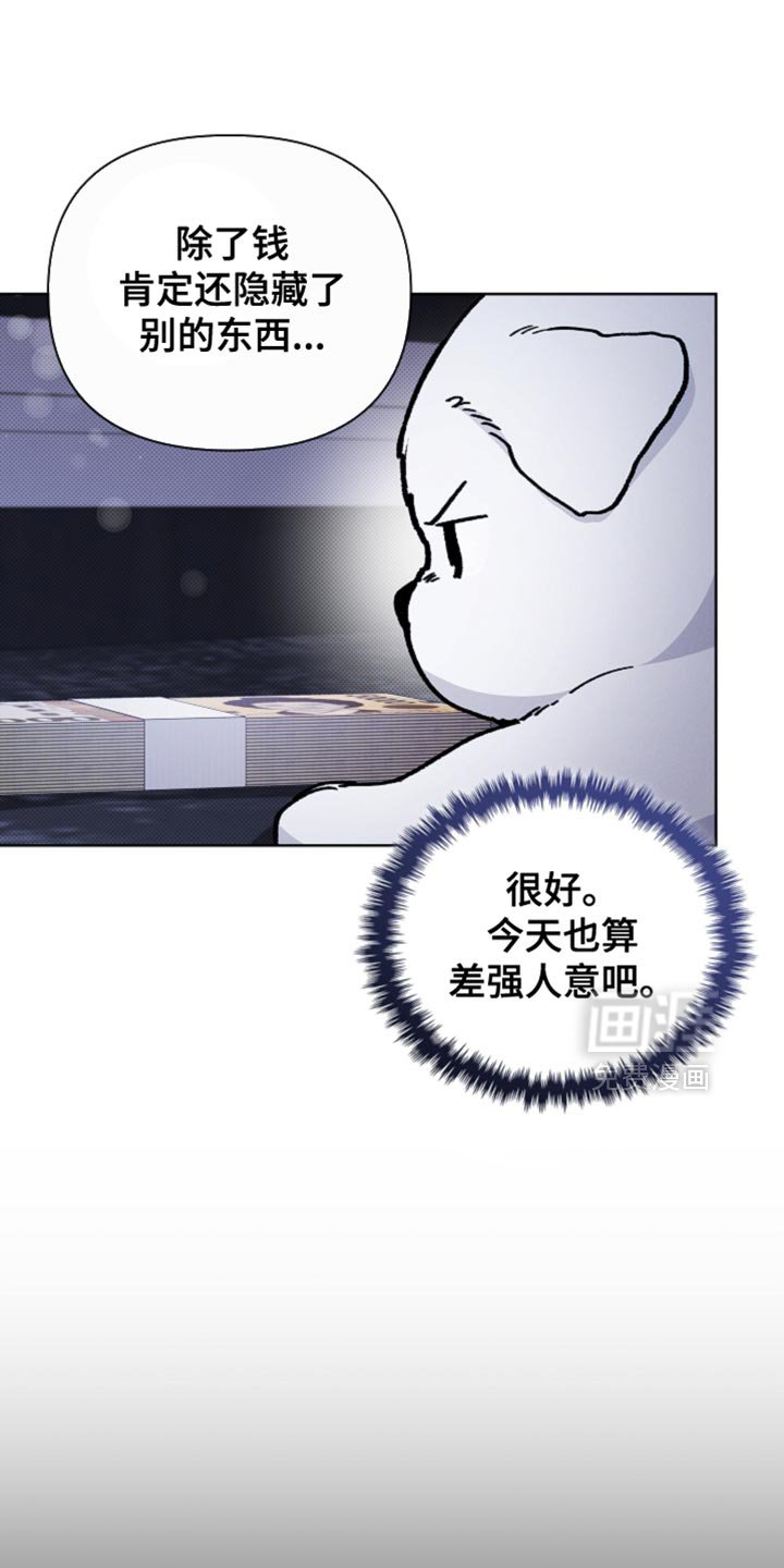 第25章：别回来了
