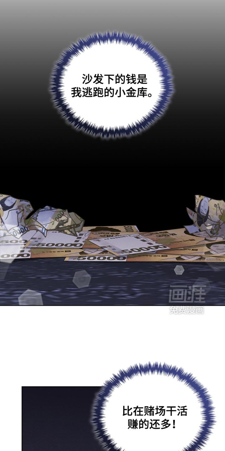 第25章：别回来了