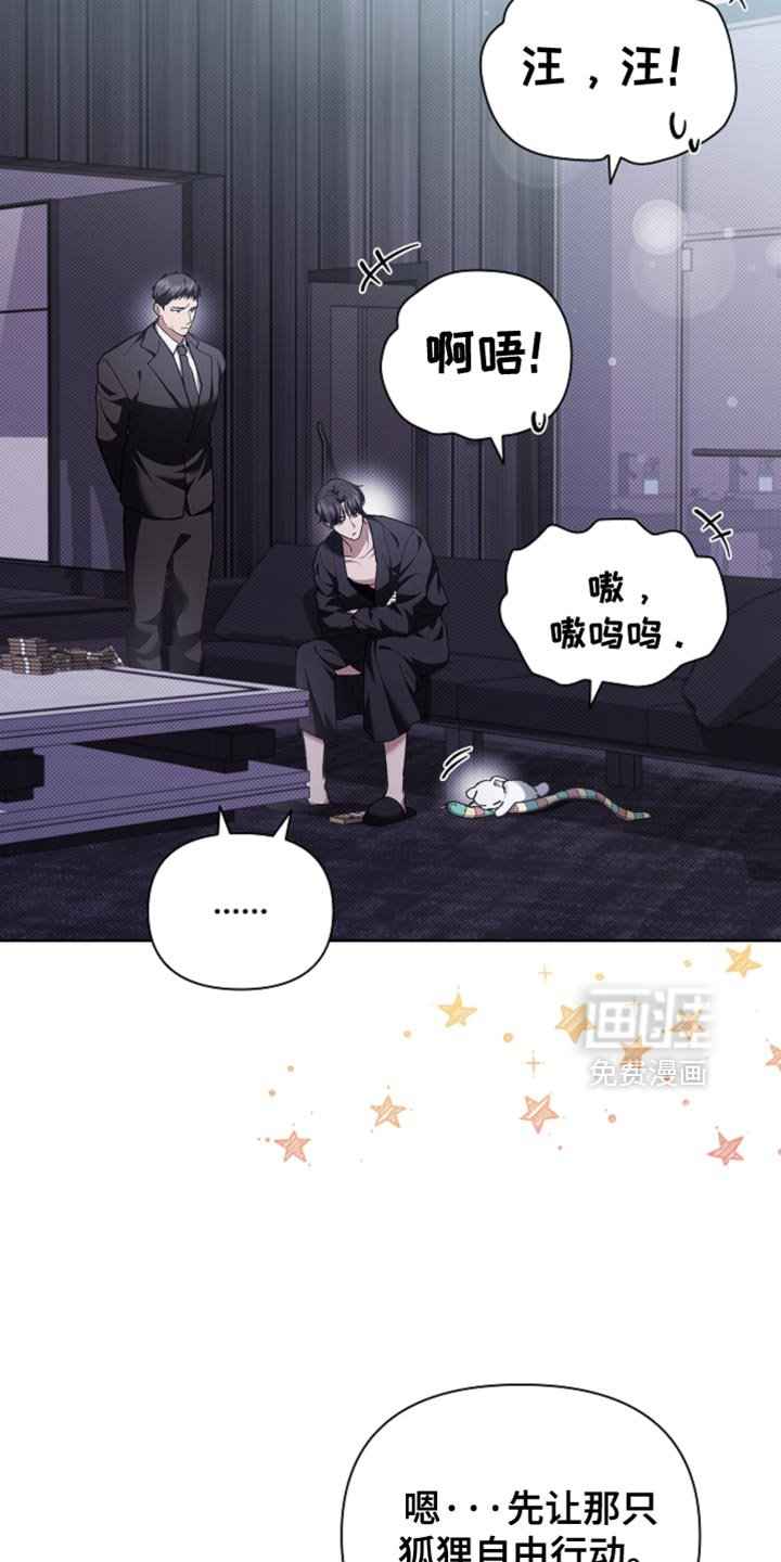 第25章：别回来了