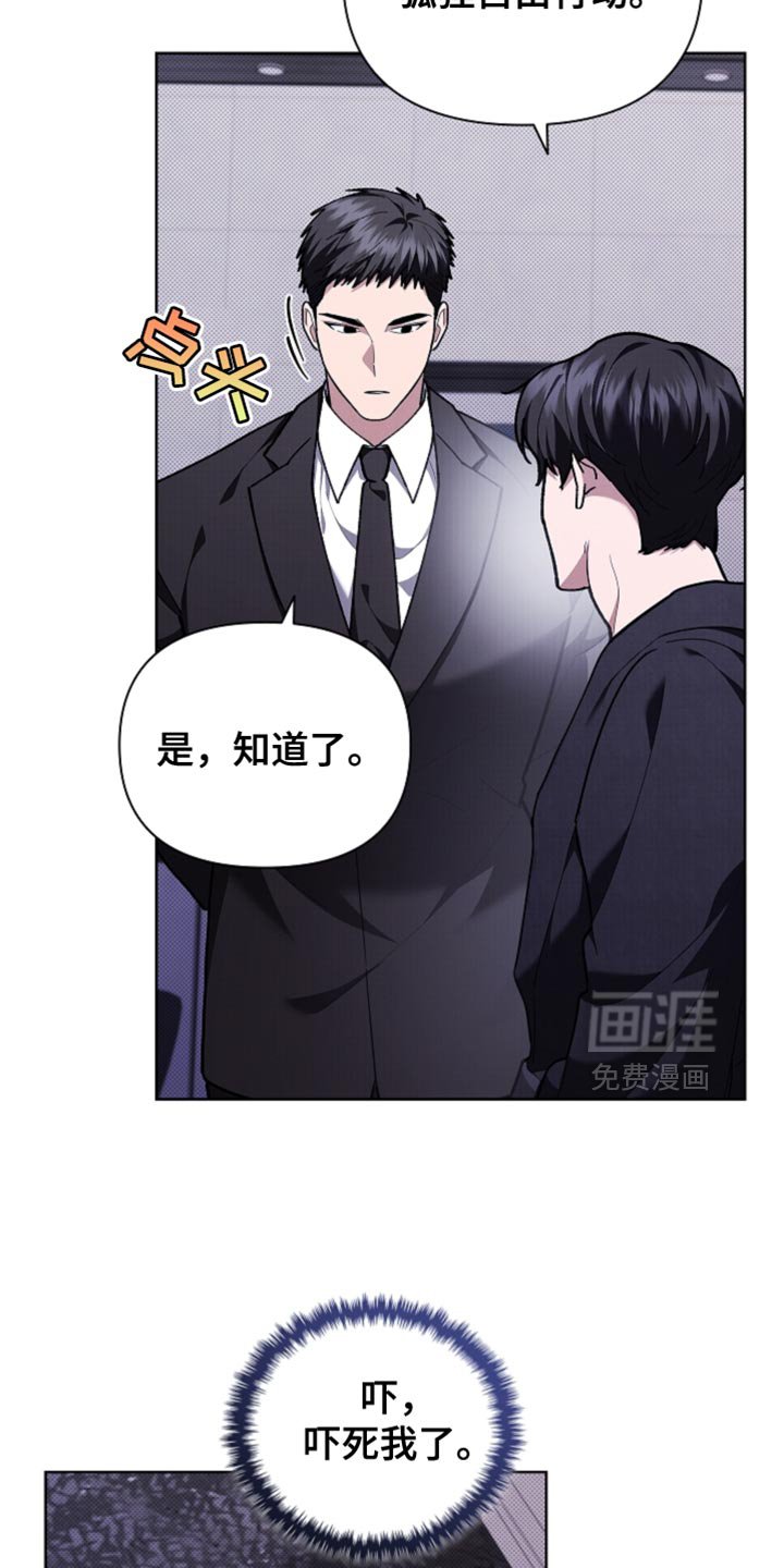 第25章：别回来了