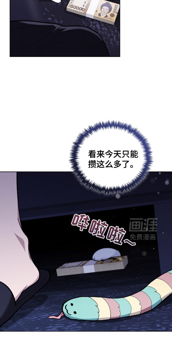 第25章：别回来了