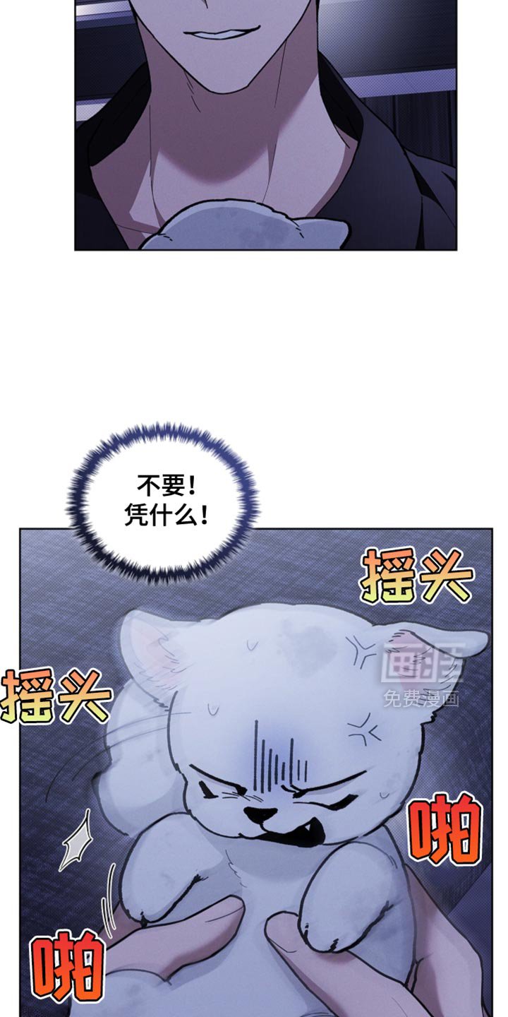 第25章：别回来了