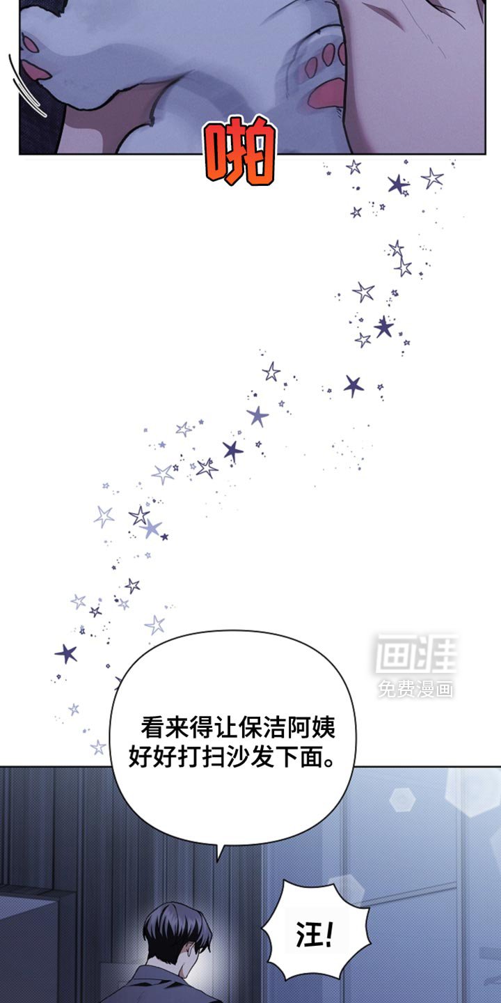 第25章：别回来了