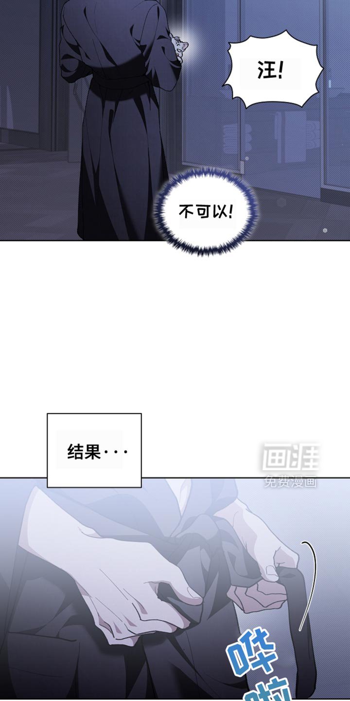 第25章：别回来了