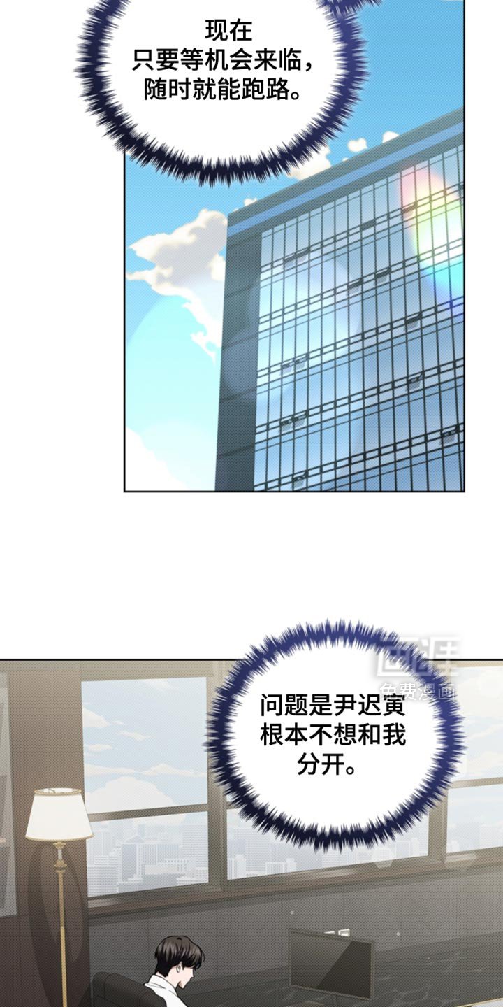 第25章：别回来了