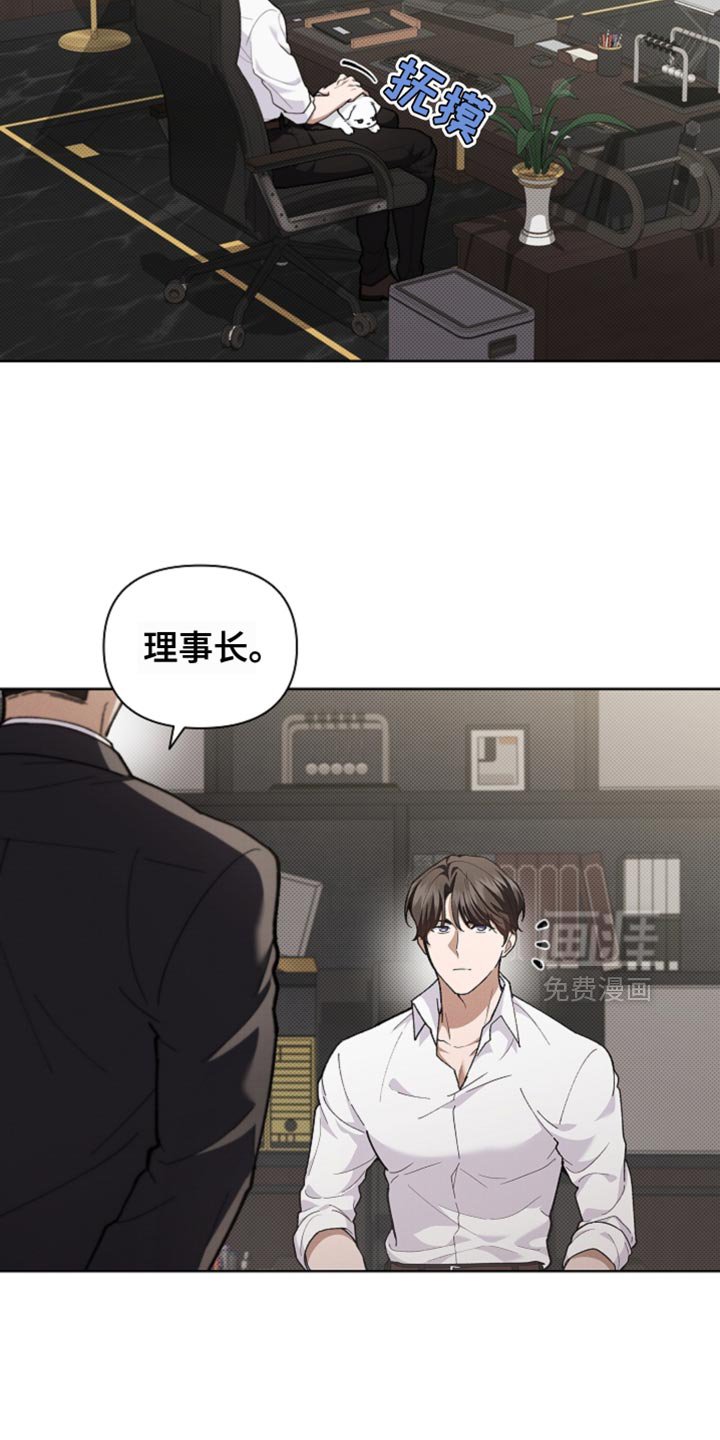 第25章：别回来了
