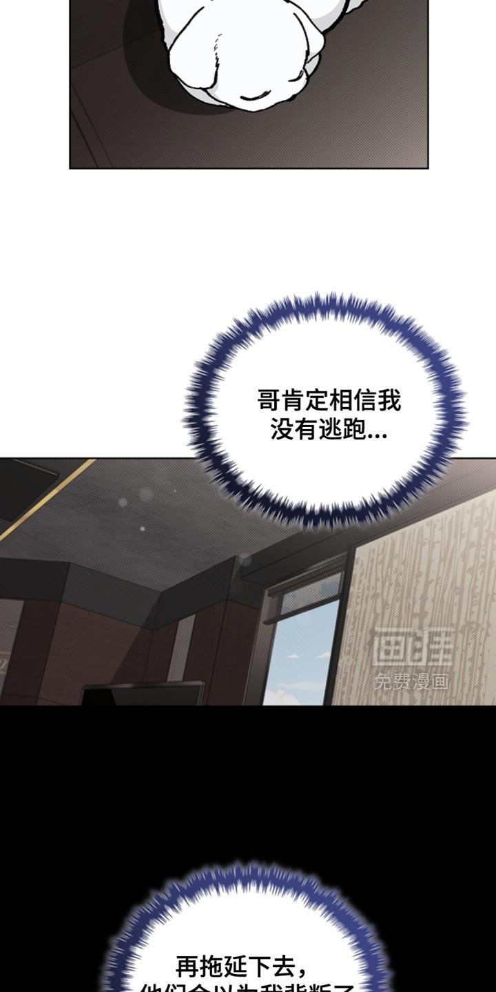 第26章：喜欢的食物