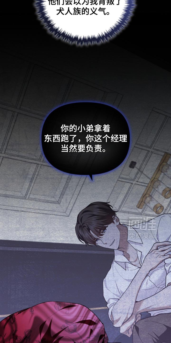 第26章：喜欢的食物