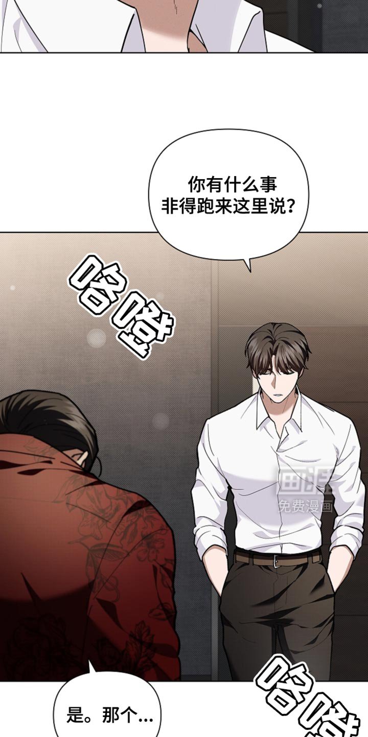第26章：喜欢的食物