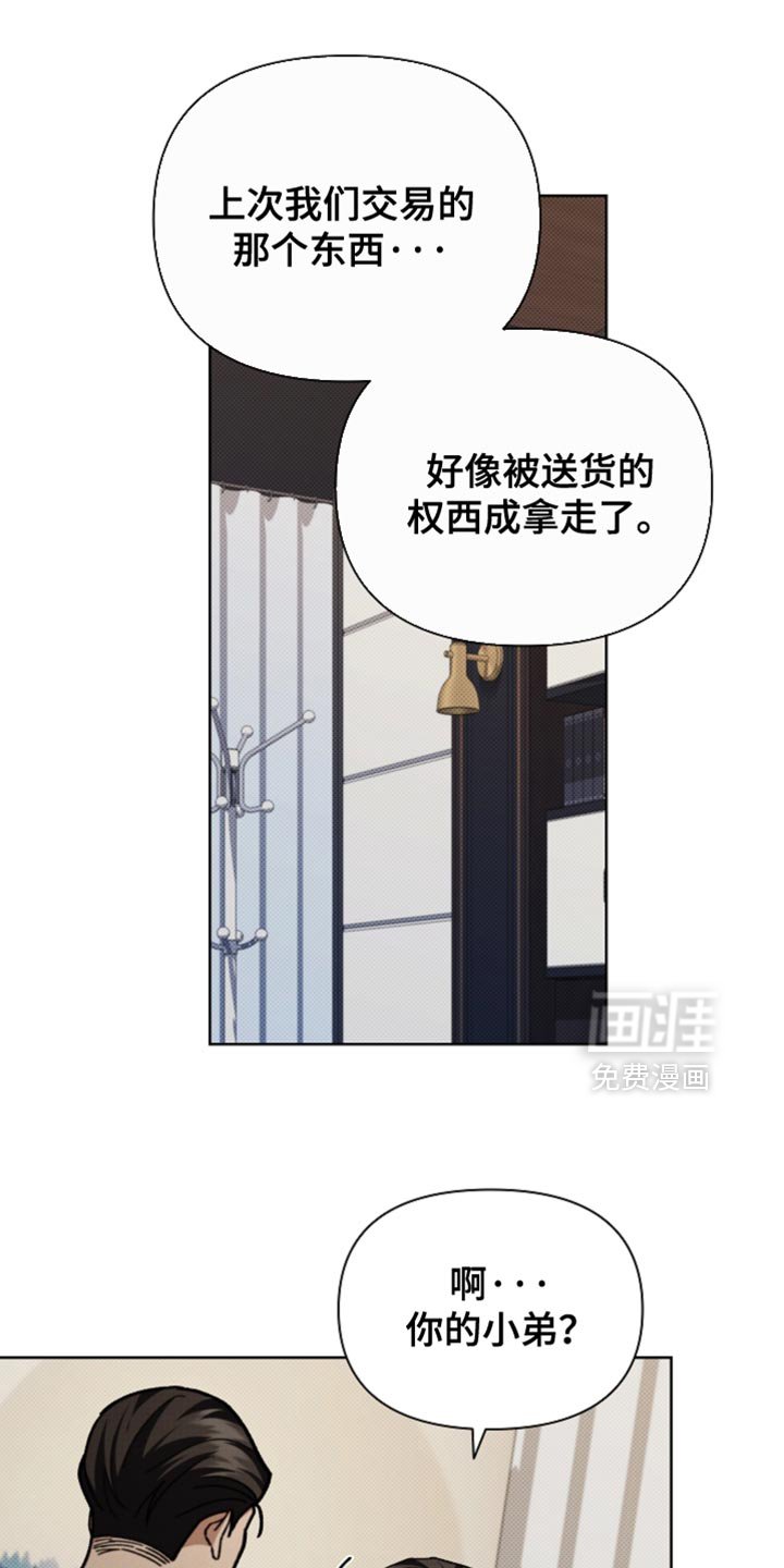 第26章：喜欢的食物