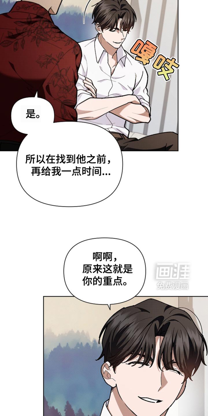 第26章：喜欢的食物