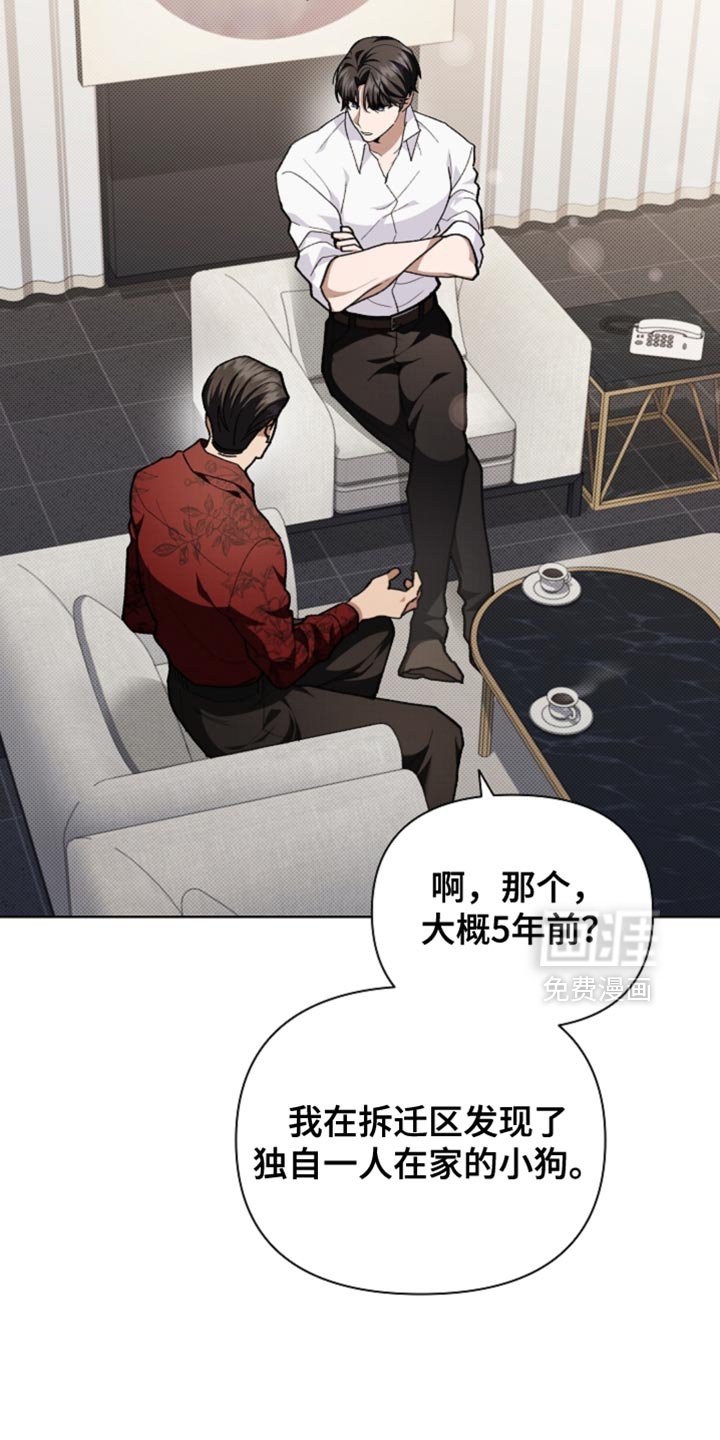 第26章：喜欢的食物