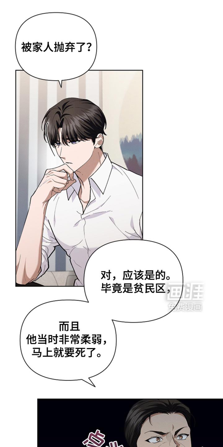 第26章：喜欢的食物