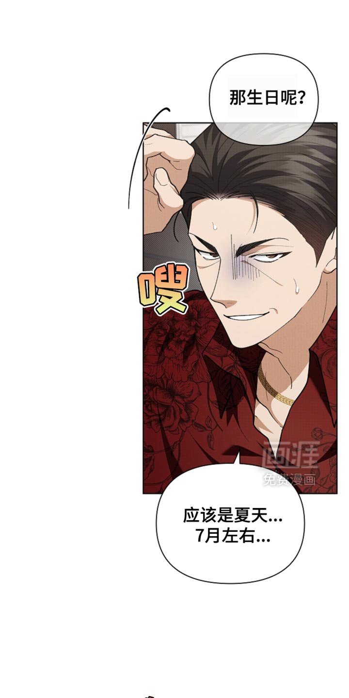 第26章：喜欢的食物