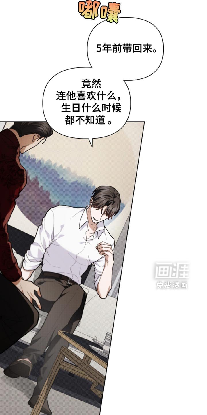 第26章：喜欢的食物