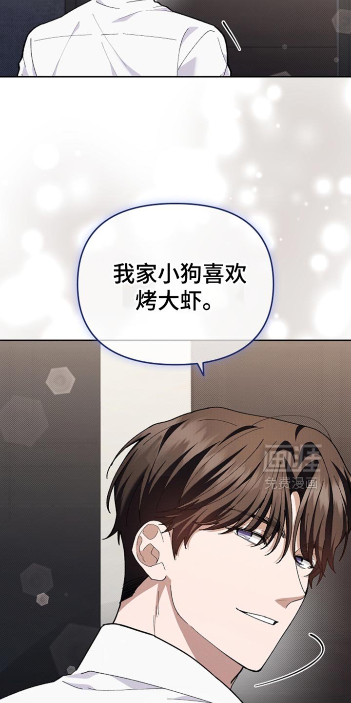 第26章：喜欢的食物
