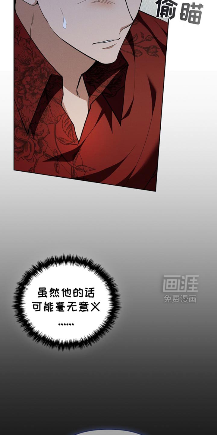 第27章：我只喜欢烤大虾