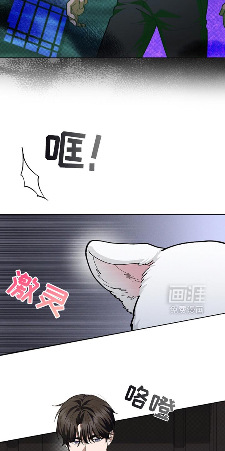 第27章：我只喜欢烤大虾