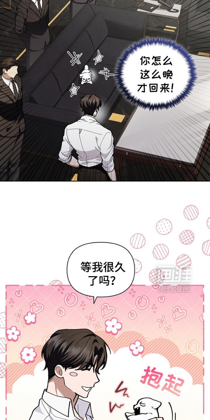 第27章：我只喜欢烤大虾