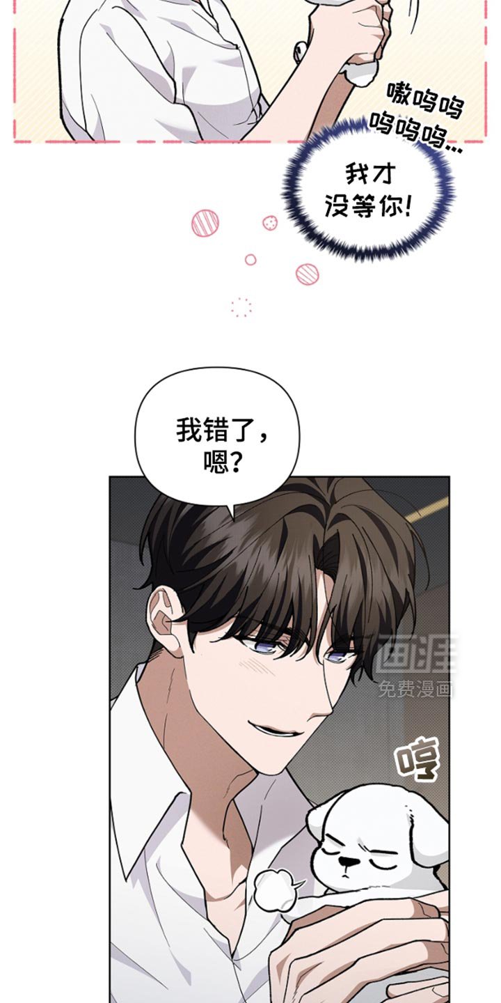 第27章：我只喜欢烤大虾