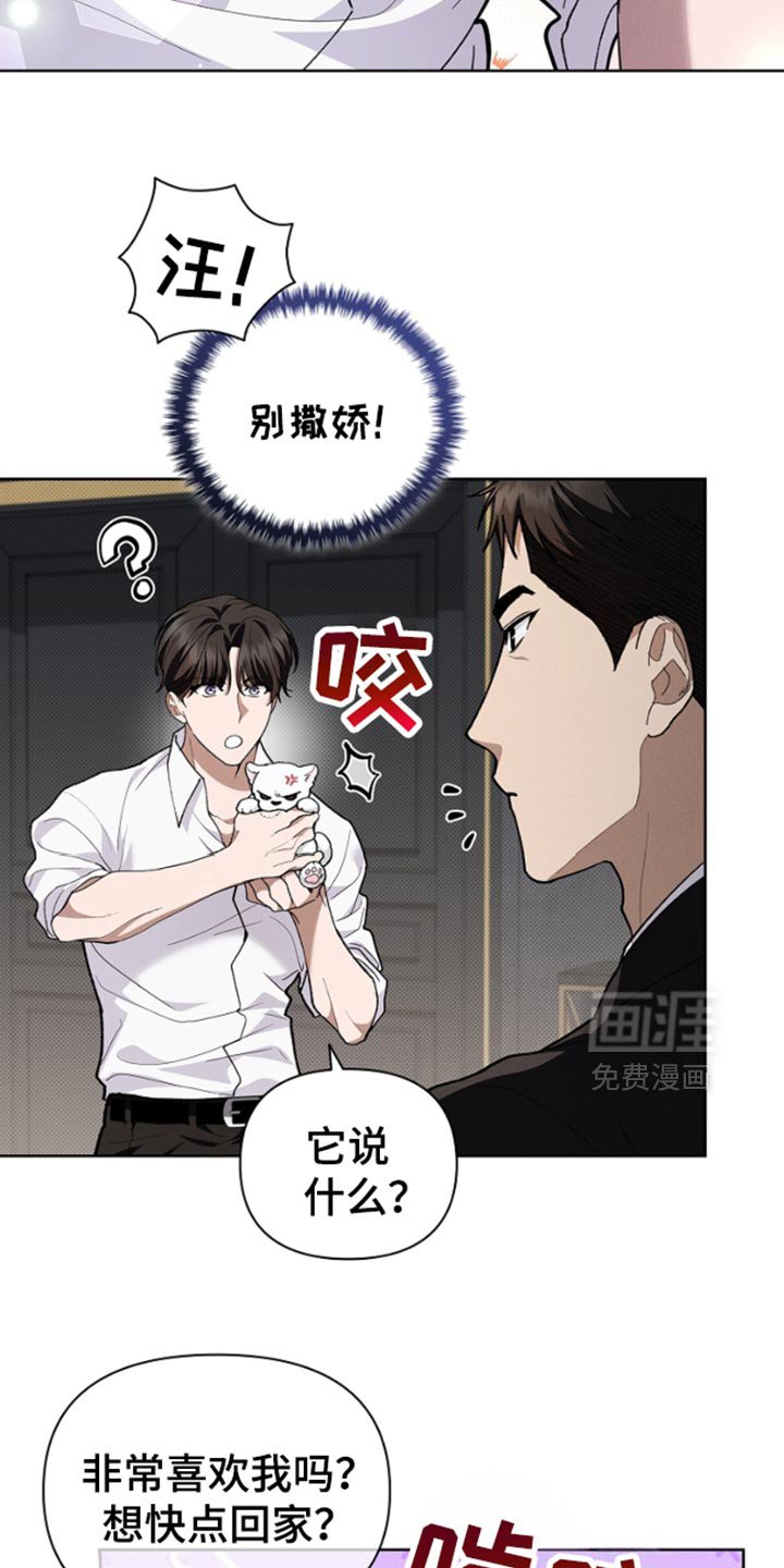 第27章：我只喜欢烤大虾