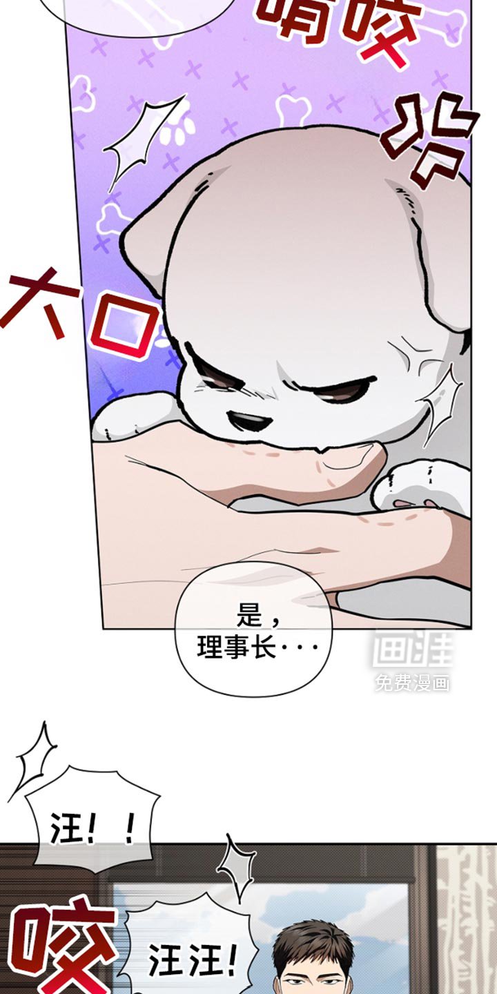 第27章：我只喜欢烤大虾
