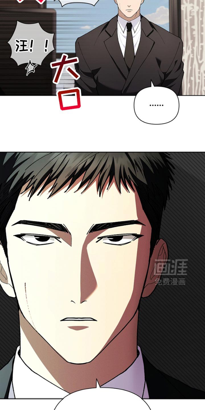第27章：我只喜欢烤大虾