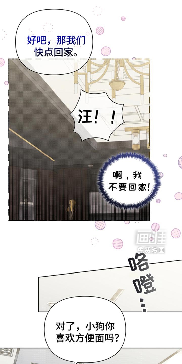 第27章：我只喜欢烤大虾
