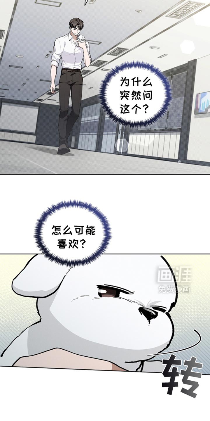 第27章：我只喜欢烤大虾