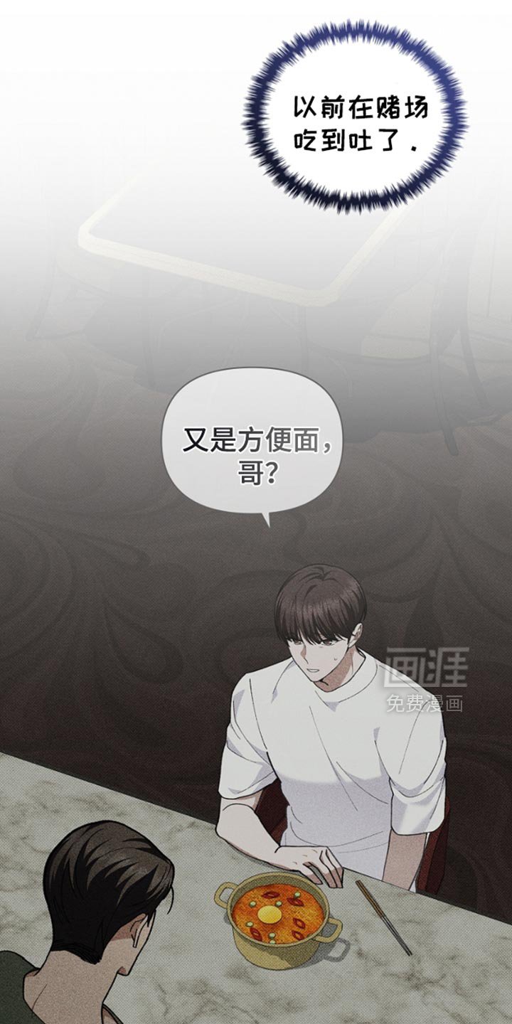 第27章：我只喜欢烤大虾