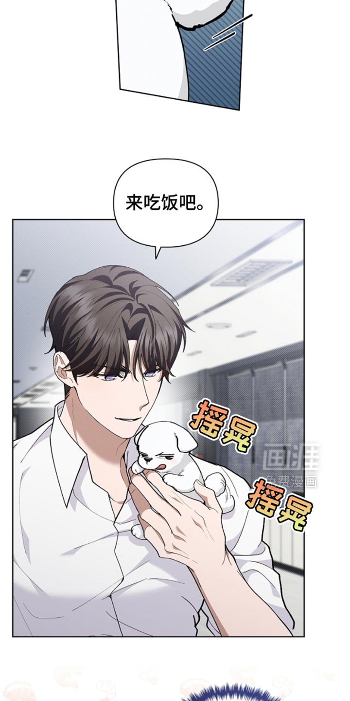 第27章：我只喜欢烤大虾