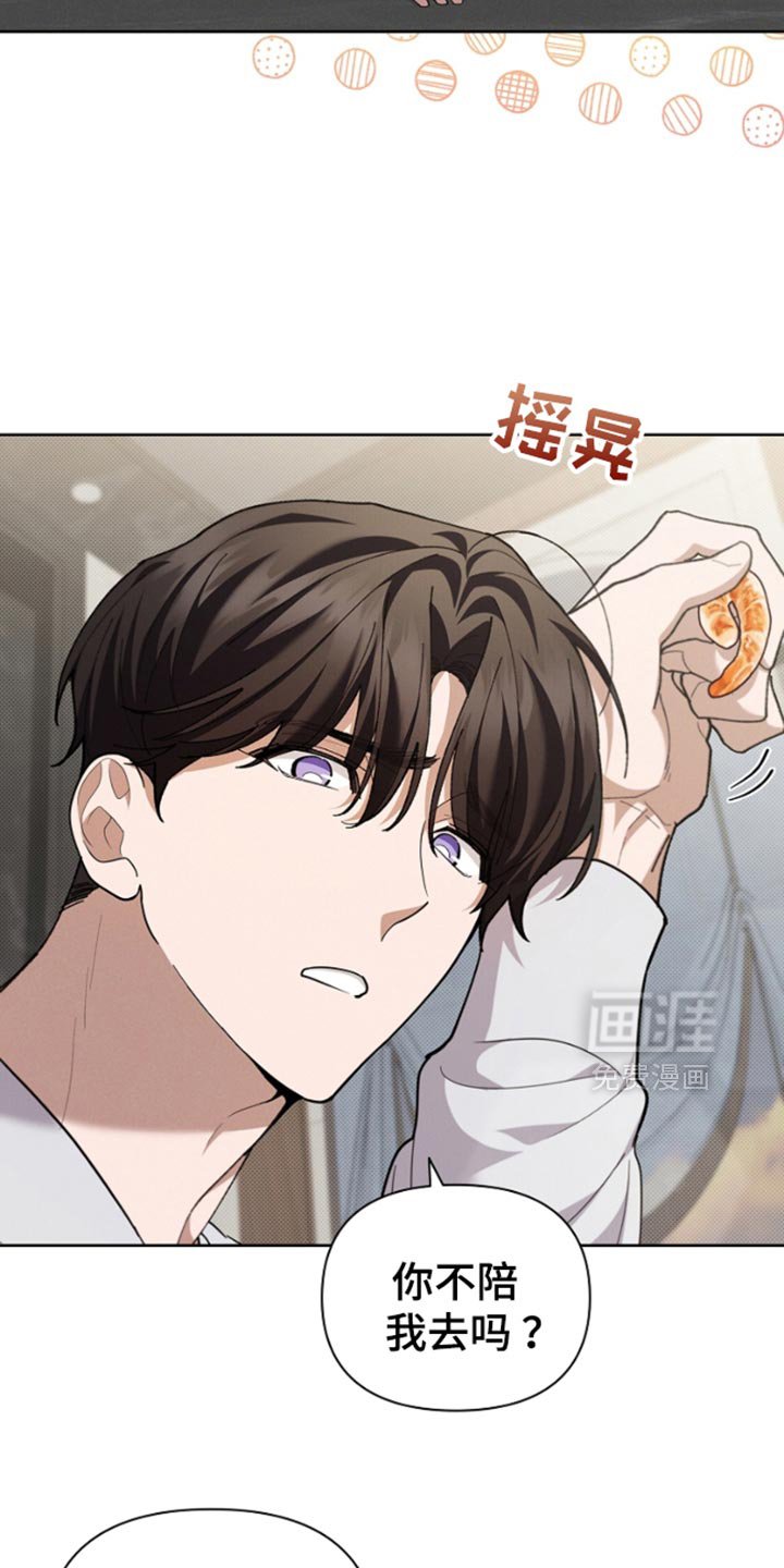 第28章：有点可怜