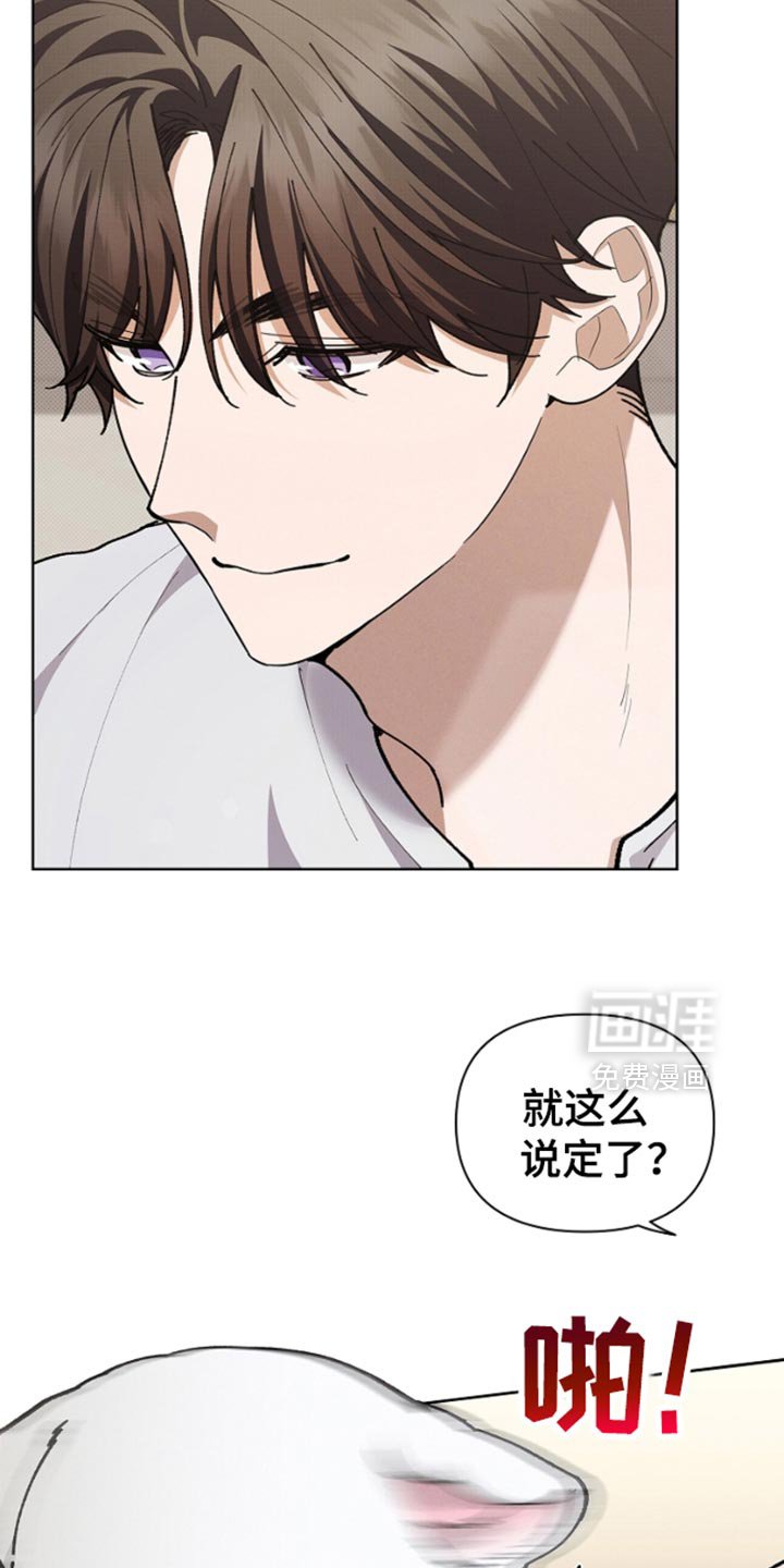第28章：有点可怜