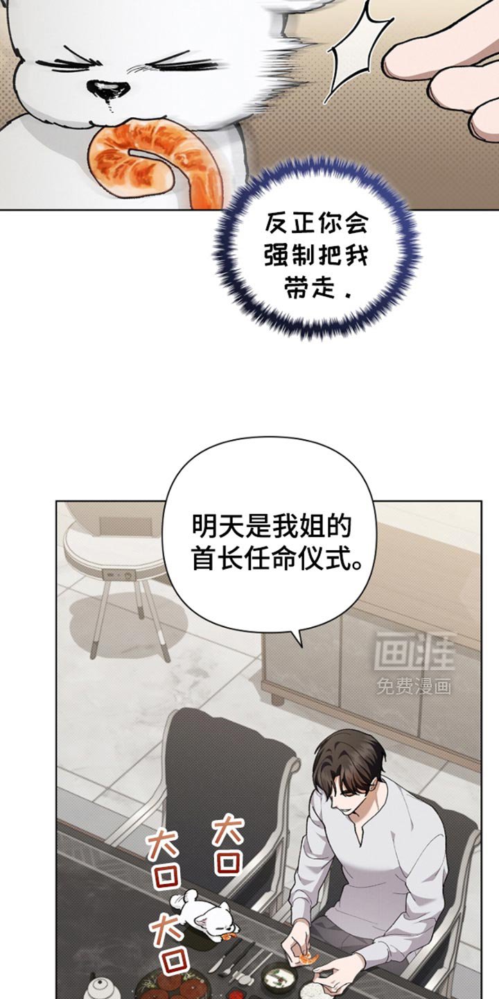 第28章：有点可怜