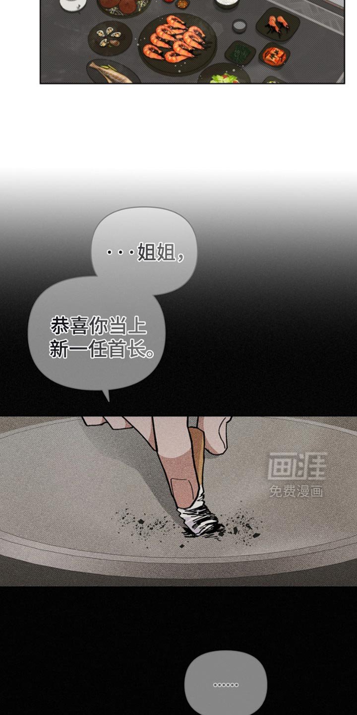 第28章：有点可怜