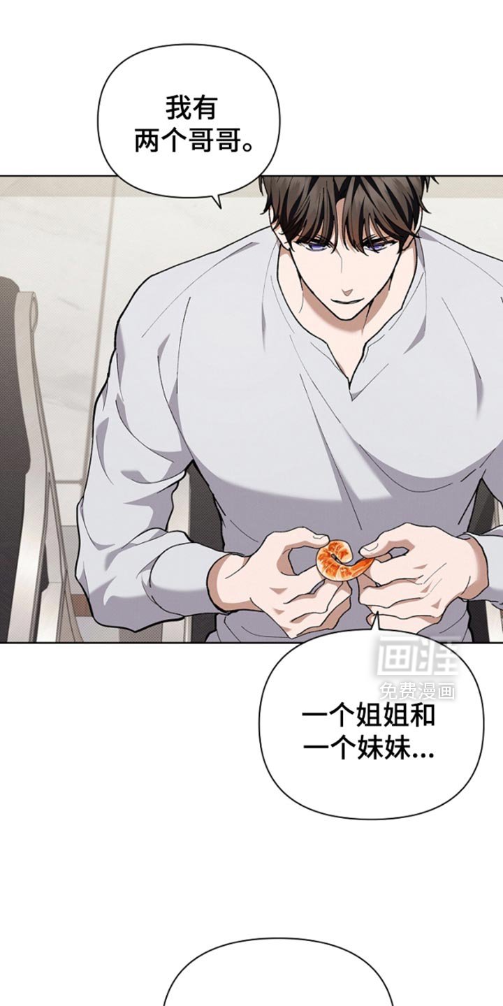 第28章：有点可怜